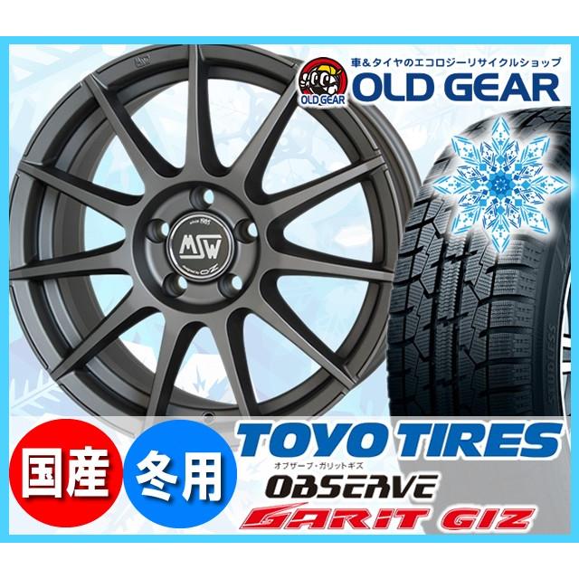 Bmw 2シリーズクーペ F22 ギズ パーツ 用 新品designed By Oz Msw85 新品designed スタッドレス トーヨー オブザーブ ガリット ギズ 225 45r17 新品 パーツ バランス調整済み Bmwgizmsw8510 オールドギア お得な特別割引価格短納期 人気ランキング1位