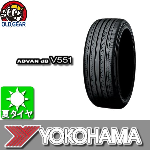 女性が喜ぶ YOKOHAMA ヨコハマ ADVAN db V551 アドバン デシベル V551 女性が喜ぶ YOKOHAMA ヨコハマ ADVAN db V551 アドバン デシベル V551