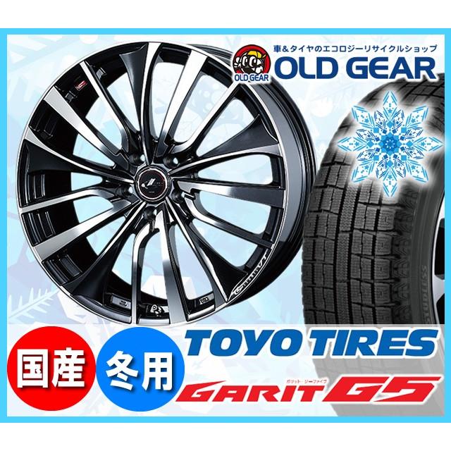 トーヨータイヤ ガリットg5 タイヤ ホイール 215 自動車 45r18 スタッドレス タイヤ ホイール 新品 4本セット 4本セット ウエッズ レオニスvt パーツ バランス調整済み G5leovt42 オールドギア