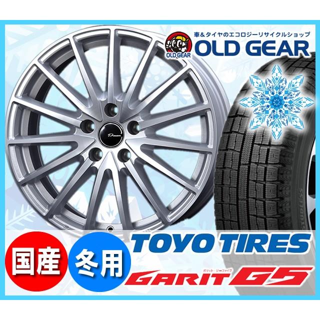トーヨータイヤ ガリットg5 185 65r15 スタッドレス 185 65r15 タイヤ ホイール パーツ 新品 4本セット 自動車 コーセー プラウザーリンクス アシュラ パーツ バランス調整済み G5padsp11 オールドギア