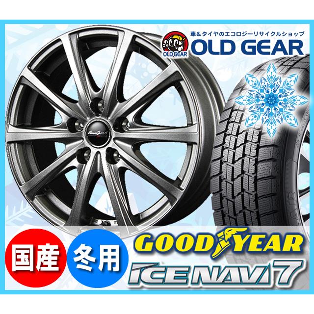 送料無料 アイスナビ7 グッドイヤー アイスナビ7 225 50r18 スタッドレスタイヤ V25 ホイール 新品4本セット 価格 マナレイスポーツ ユーロスピード V25 225 50 18 安い 価格 Navi7v2569 オールドギア