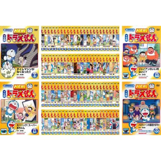 セット 全100枚 レンタル落ち ドラえもん Dvd 映像ソフト New ドラえもん お宝島 中古 セット Dvd Tv版 東宝