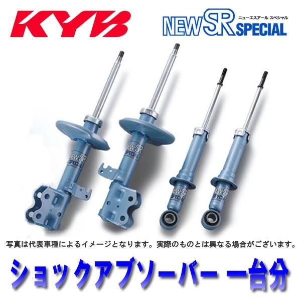 トヨタ エスティマ Tl Gsr55w Nst5327l 06 Tl 01 16 06 Kyb Nsf90 カヤバ ショックアブソーバー New Sr Special 一台分 Nst5327r Nst5327l Nsf90 Kyb18 Nsr 1149 車パーツの応援団