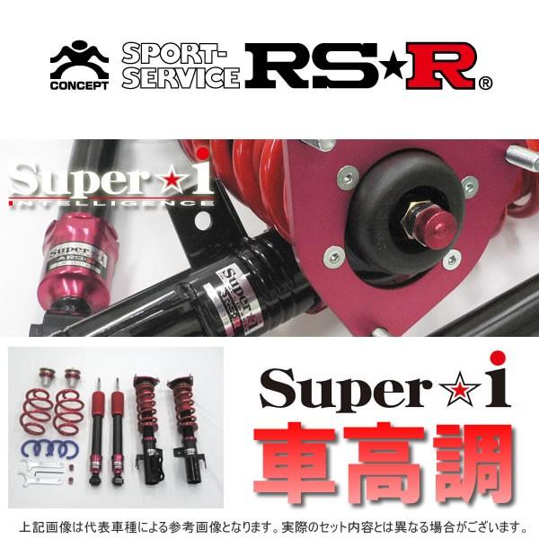 車高調 保障できる大特価 Rs R Rs R ニッサン ムラーノ Tz50 Ff 自動車 16 9 8 Sin230m Super I Sin230m Rsr Sc17 2242 車パーツの応援団