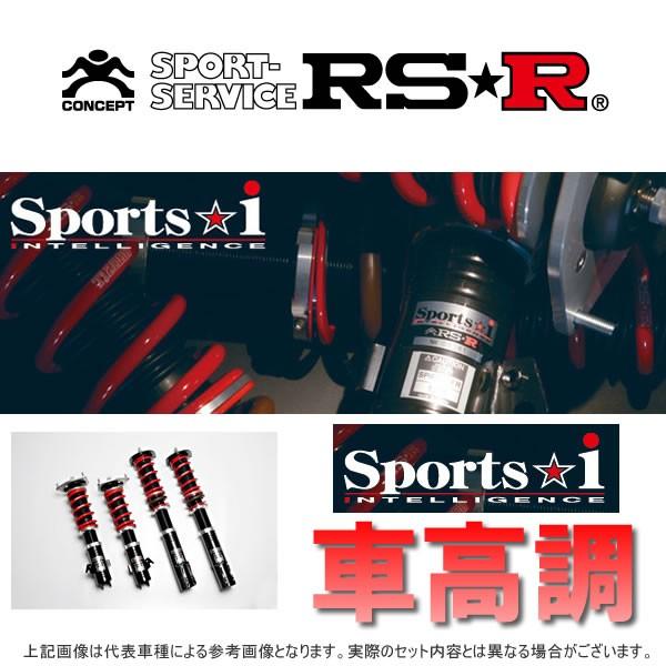 車高調 Rs R スズキ スイフト Zc72s Ff 22 Zc72s 9 28 22 9 28 12 12 車高調 Sports I Nsps137m Rsr Sc17 2932 車パーツの応援団