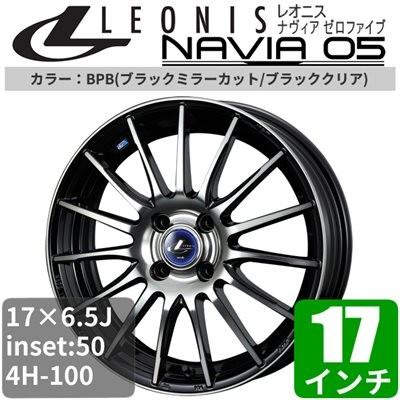 ホンダ Leonis シャトル シャトルハイブリッド Gk8 9 Gp7 8 アルミホイール 17インチ アルミホイール 一台分 4本 一台分 4本 Leonis Navia 05 ブラックミラーカット ブラッククリア アルミ Weds Len5 A1578 車パーツの応援団