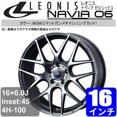 ホンダ Leonis フィットシャトルハイブリッド Gp2 Navia 16インチ アルミホイール 一台分 4本 16インチ Leonis Navia 06 マットガンメタマシニングカット アルミ Weds Len6 A1614 車パーツの応援団