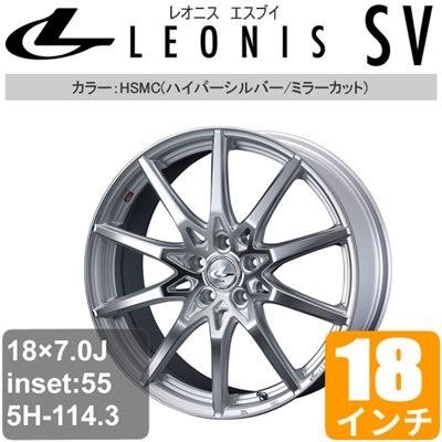 ホンダ Leonis ステップワゴン Rp1 5 Rp1 5 18インチ アルミホイール 一台分 4本 Leonis Sv ハイパーシルバー Sv ミラーカット アルミ新品人気満点の安い割引