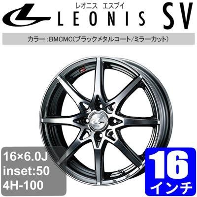 ホンダ 一台分 4本 シャトル シャトルハイブリッド 自動車 Gk8 9 Gp7 8 16インチ アルミホイール Leonis 一台分 4本 Leonis Sv ブラックメタルコート ミラーカット アルミ Weds Lesv C1579 車パーツの応援団