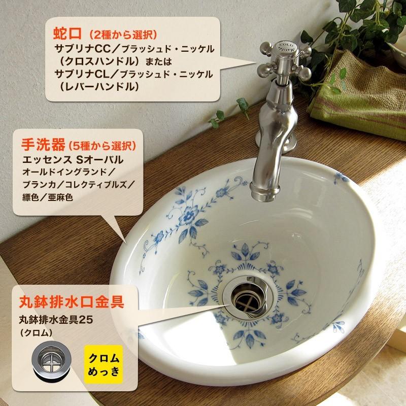 蛇口 手洗器 排水口金具 排水口金具 おしゃれ トイレ セット アンティーク調水栓 手洗器 サブリナ ニッケル Essence ナチュラル 小型洗面ボウル トイレ 省スペース