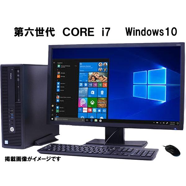 Windows 10搭載 Hp 4gbメモリ Elitedesk Elitedesk 新品ssd240gb 800 G2 Sff 第6世代core I7 Microsoftoffice付き 4gbメモリ 新品ssd240gb 中古パソコン 22インチ液晶 デスクトップ N Pc Hp 800g2 I7 6c 1set 03 Pclife在庫早割処分大特価 激安通販新作セール