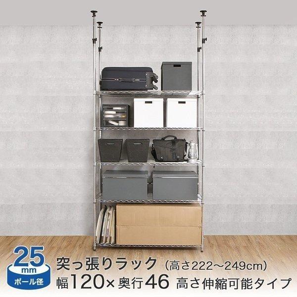 予約販売 4月下旬出荷予定 突っ張りラック 幅1 奥行46 Mh1218 5t 5段 ポール径25mm ルミナススリム 幅1 ルミナス スチールラック 壁面収納 Mh1218 5t Mh1218 5t ルミナス エレクター 専門店floors