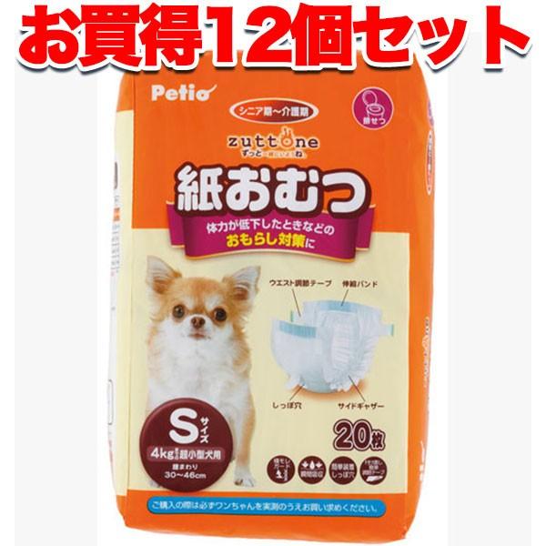 ペティオ 犬 4kg トイレ用品 おむつ 犬用品 1個お得 12個セット Zuttone S ずっとね 老犬介護用 紙おむつ S 枚 おむつパンツ シニア 超小型犬 4kg Petio Online Shop ヤフー店