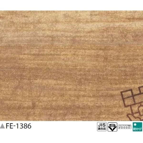 木調 のり無し壁紙 Diy 工具 サンゲツ Fe 1386 93ｃｍ巾 住宅設備 50m巻 壁紙 Ds ペットキャリーバッグ
