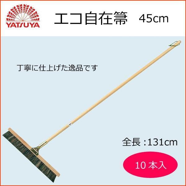 学校 掃除用具 ほうき 種類 自由箒 ほうき 自在箒 ほこり取り 玄関掃除道具 10本 Pocket Company