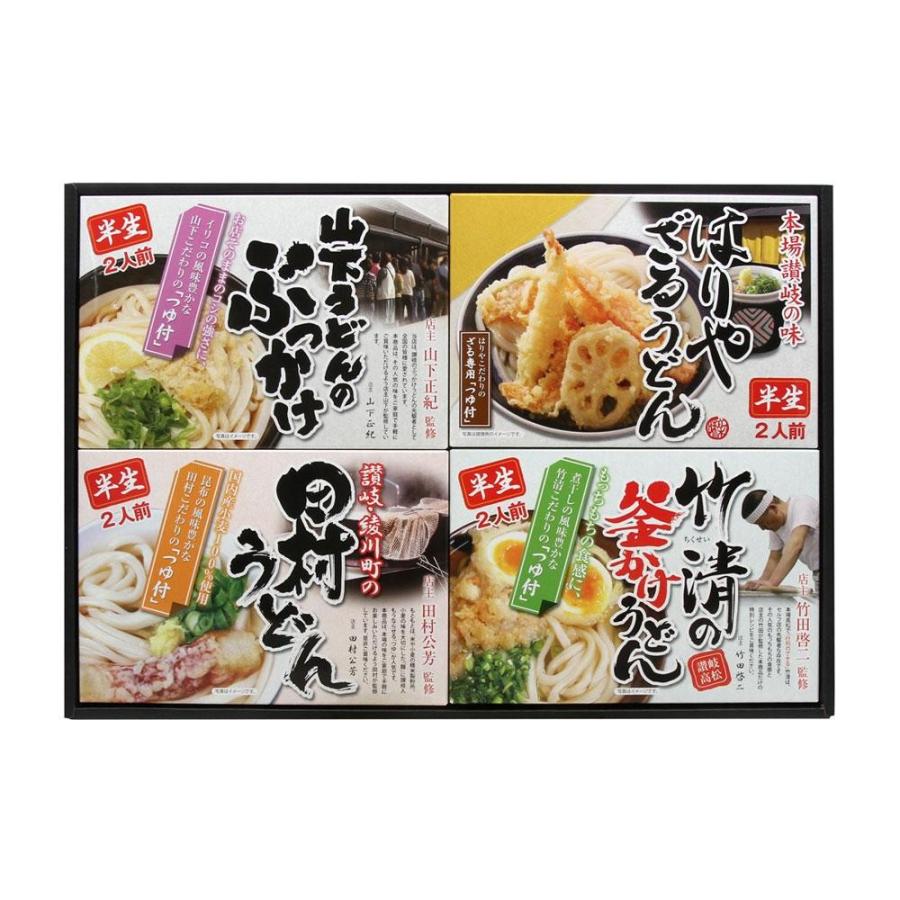 讃岐銘店うどんセット 5セット うどん うどん Gh 51 Pocket 5セット Company