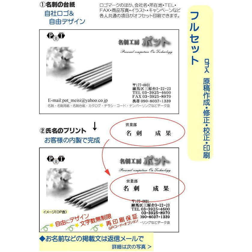 一番人気物 の内製台紙 １０ ０００枚 マット紙 モノクロ 片面 内製台紙 ２ ２円 無料ロゴ入原稿 無料ロゴ入原稿 名刺 作成 マット紙 印刷 格安 Ztb9q5ijwj 名刺工房ポット最新最全の