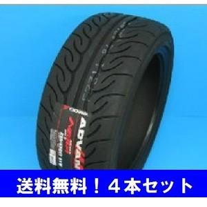 上質通販人気 w アドバン Ad08r 4neova Ad08r 18 13 プロショップ メーカー取り寄せ商品 プロショップ パワーズ パワーズの215 40r18 4本セット ネオバ スポーツタイヤ 4neova Ad08r 18 13ならショッピング ランキングや口コミも豊富なネット通販 更にお得な