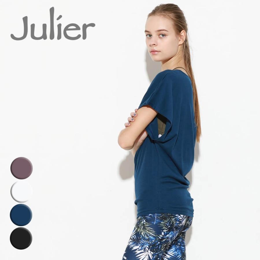 ジュリエ ヨガ スポーツ ウェア トップス Julier ヴィンテージエコフライスサイドドレーププルオーバー ウェア ヨガ ピラティス ウェア Julier おしゃれ かわいい B1901 Jub011 Psps
