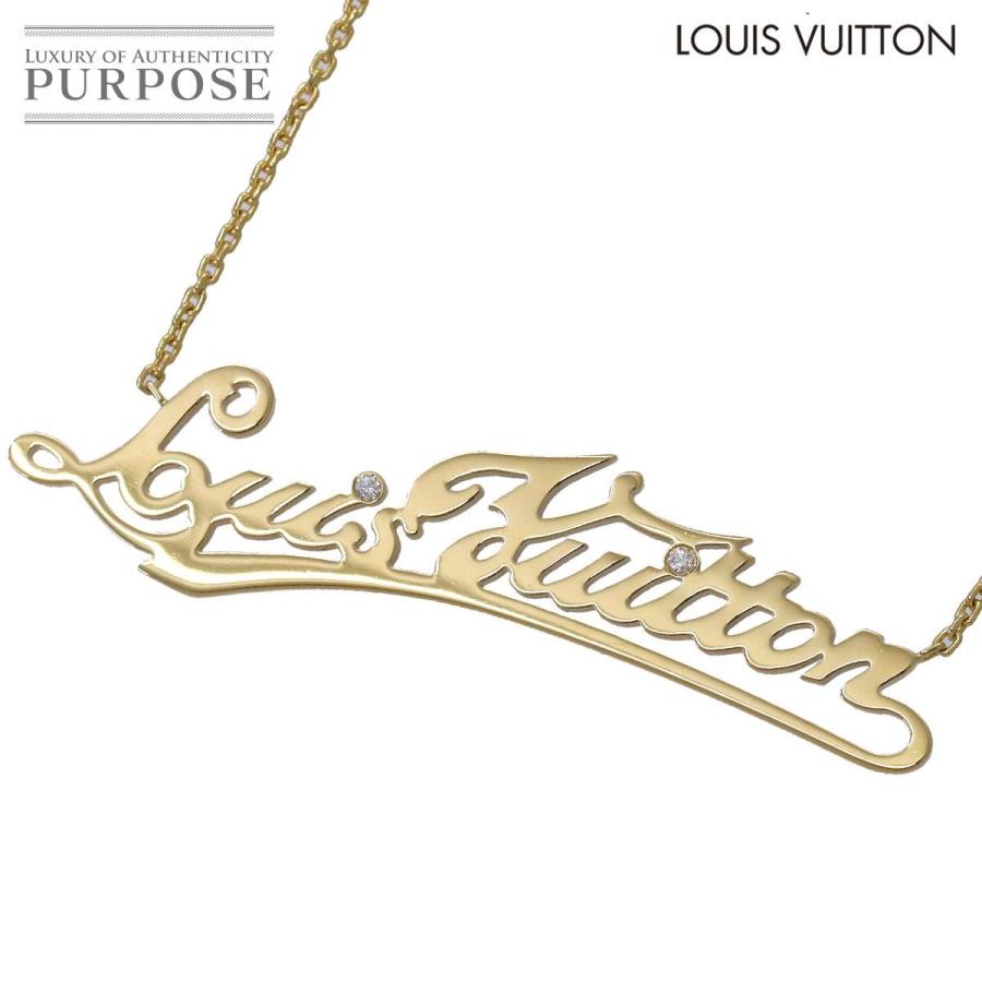 ルイ 45cm ヴィトン コリエ コリエ Louis Id ロゴプレート ダイヤ 2p ネックレス 45cm K18yg 18金 750 Louis Vuitton Purposeパーパス ヤフー店