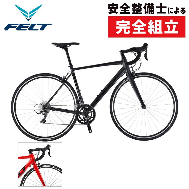 felt fr60