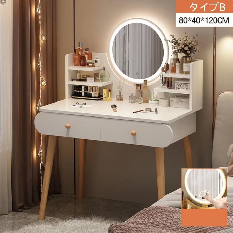 99%OFF!】 ドレッサー 白 ナチュラル 化粧台 鏡台 LEDライト付き