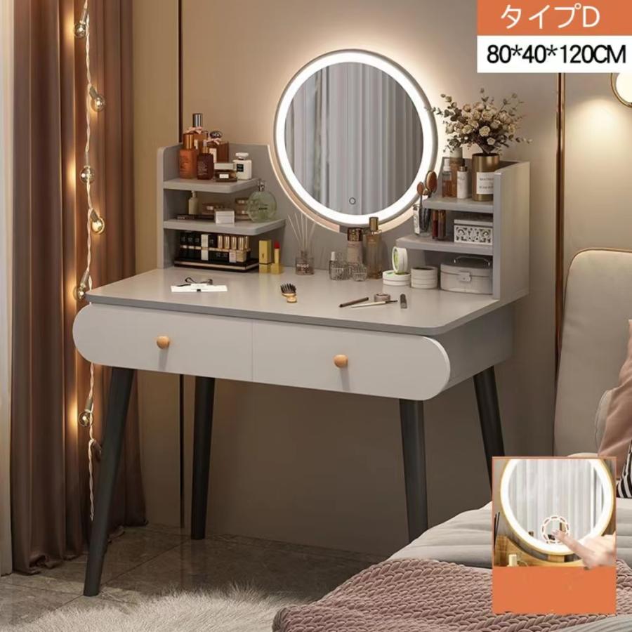 99%OFF!】 ドレッサー 白 ナチュラル 化粧台 鏡台 LEDライト付き