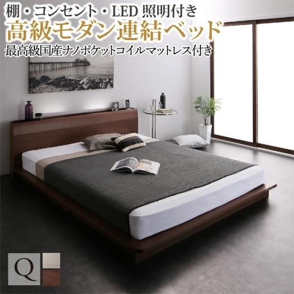 ローベッド クイーン マットレス付き 最高級国産ナノポケットコイル シャビー ベッド 棚 コンセント Led照明付き 高級モダン コンセント 低めのベッド 棚 ラック 収納家具通販専門店新着商品の 人気アイテム爆買い の