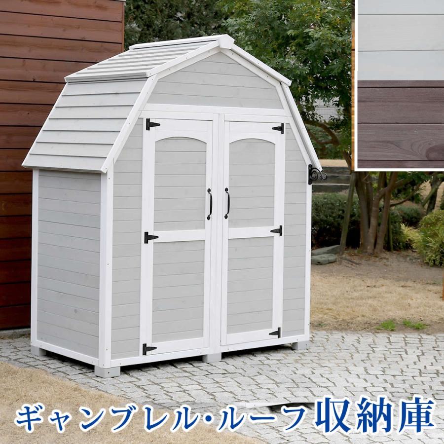 物置 屋外 屋外収納 小型 おしゃれ ベランダ スリム 物置小屋 安い 安い 小型 屋外収納 物置き Kgam 1850 ラグのラボ