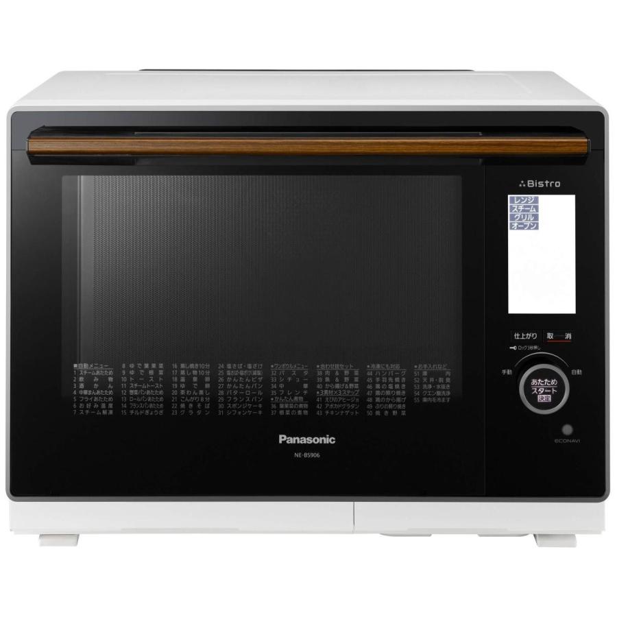 パナソニック ビストロ スチームオーブンレンジ ビストロ 2段調理 30l ホワイト ホワイト Ne Bs906 W 30l B07pxdr4bf Redstarヤフーショップ