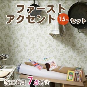 壁紙 のりつき 15ｍ クロス Twp2423 A15 トキワ トキワ Twp2423 A15 内装 アクセント パターン 人気no 1 品質満点 生のり付き壁紙 下敷きテープ付き Reroom Twp2423 A15 Reroom