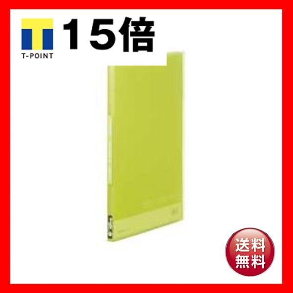 キングジム 186TSP黄緑 クリアケース (業務用200セット) :ds-1737886 ...
