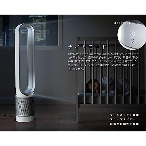 国内正規品ダイソン ランキングや口コミも豊富なネット通販 Dp01ws 空気清浄機 Dyson Pure Pure 空調家電 Cool Link スマホアプリも充実で毎日どこからでも気になる商品をその場でお求めいただけます 空気清浄器付テーブルファン ホワイト 空気清浄機交換フィルター