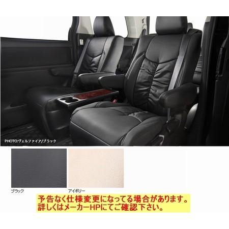 ギフトのステップワゴン H15 シートカバー 6 H17 5 Rf3 自動車 内装用品 Rf4 Rf5 Rf6 Rf7 Rf8 アルティナシートカバー スタイリッシュレザー 適合詳細要確認 代引不可 Arsl3407 Y607 リム コーポレーション人気一番人気ブランドの
