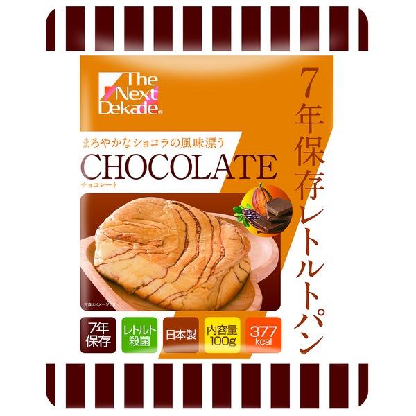 7年保存 食品 レトルトパン 防災用品 チョコレート 50袋入り 軽量 日本製 非常食 アウトドア アウトドア 非常食 備蓄食材 Ds 綺麗 かわいい 凛神戸 りんこうべ