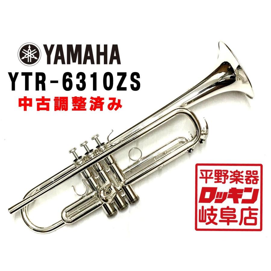 Yamaha トランペット トランペット Ytr 6310zs 調整済み Ytr 6310zs Rockin ロッキン岐阜店新品特売の上質通販人気の