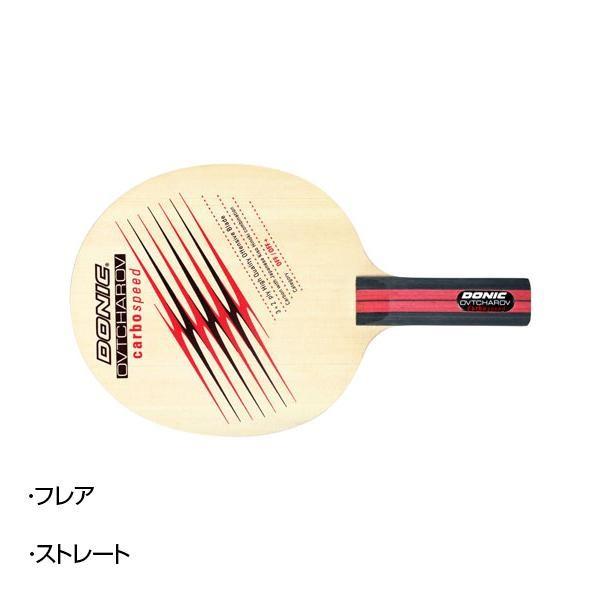 Donic スポーツ 卓球ラケット オフチャロフ カーボスピード Bl099 フレア スポーツ c おしゃれ雑貨 卓球 取り寄せ Rosey Rose