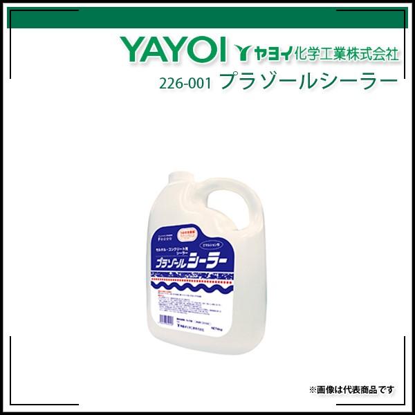 プラゾールシーラー 壁紙 18kg ヤヨイ化学 18kg 226 001 Echizen Echizen Galo