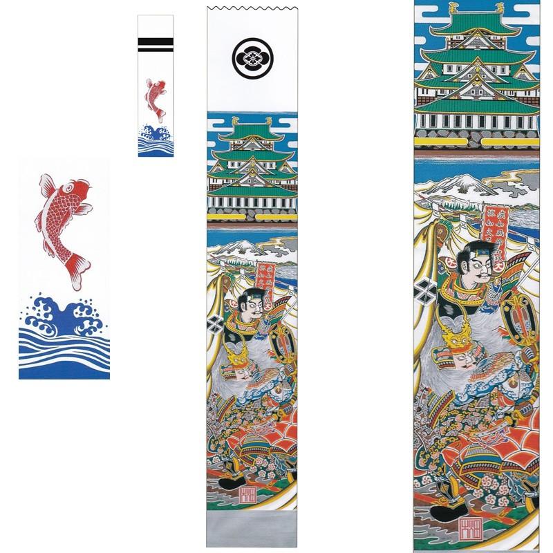 大畑の武者絵幟武者のぼり武田信玄栃木県伝統工芸品指定 武者絵の里大畑 家紋１個入り武者絵のぼり Msy Oh 24sk T 1k 大畑の武者絵幟