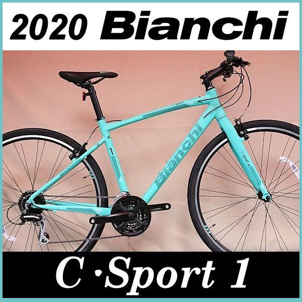 バイク クロスバイク ビアンキの自転車なら Bianchi bia Csport1 Ce ビアンキ クロスバイク Bianchi スポーツ自転車 自転車車体 1 車 Adサイクル通販です チェレステ 自転車 スポーツ1 各種アイテム パーツまで幅広い品揃えをご用意しております C ロード