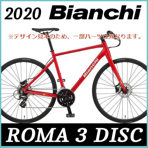 ビアンキ 自転車車体 Bianchi クロスバイク Roma ローマ３ディスク 年モデル レッド Bianchi Roma 3 Bianchi Disc bia Roma3 Re Soto Asobi Store