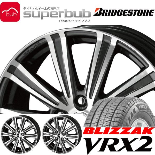 225 55r17 5 114 3 5 114 3 1770 Kyoho スマック スパロー ブリヂストン 共豊 スタッドレスタイヤホイールセット4本 Blizzak 02 スーパーブブ