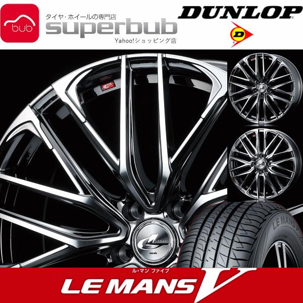 ホンダ Dunlop インスパイア 225 50r17 5 114 3 自動車 1770 ウェッズ レオニス ウェッズ エスケイ Bmcmc ダンロップ サマータイヤホイールセット4本 12 スーパーブブ