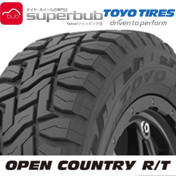 業販専用 Open 225 65r17 102q オープンカントリー R T T トーヨー 自動車 サマータイヤ T 2 スーパーブブ
