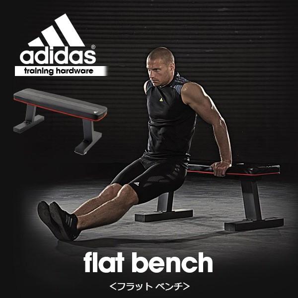 Amazon.co.jp 限定】 アディダス(adidas) トレーニングベンチ 筋