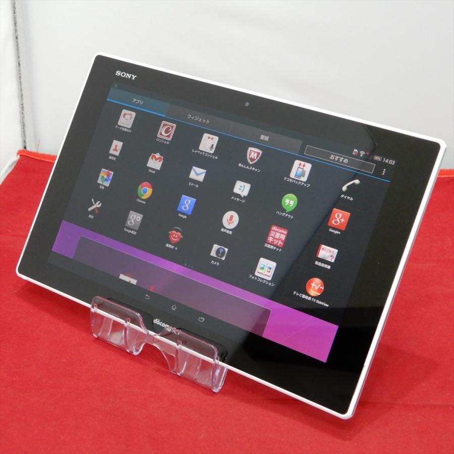 Sony ソニー Xperia タブレットpc Z2 Tablet So 05f Docomo So 05f 10 1型 防水 10 1型 防塵 ホワイト No セコンドモノヤフーショッピング店