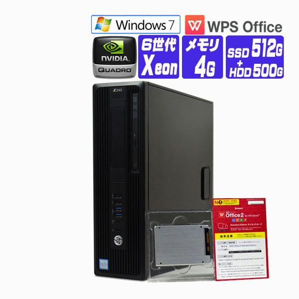 超特価人気sale開催 デスクトップパソコン 中古 パソコン Windows 10 G1 オフィス付き Core 新品ssd 23型 Fullhd 液晶セット Hp 800 G1 第4世代 Core I7 3 4g メモリ 8g Ssd 256g Hdd 1tb Hp Desk 160 誠信ショッピング店激安商品最低価格