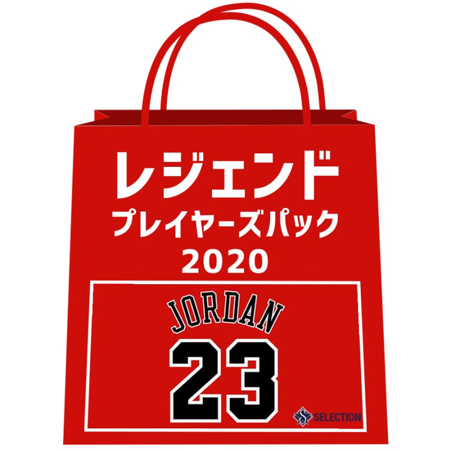Selectionのnba ランキングや口コミも豊富なネット通販 スポーツ レジェンドプレイヤーパック マイケル ジョーダン 更にお得なpaypay残高も スマホアプリも充実で毎日どこからでも気になる商品をその場でお求めいただけます ギフトボックス Nba 0629plp02なら