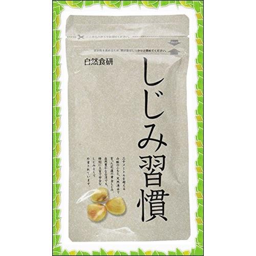 しじみ習慣お得用パック 180粒 サプリメント セナ 黄金しじみ タウリン Ds 00ikbomdw セナ ヤフー店