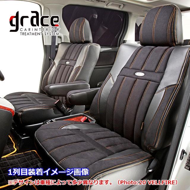 Grace グレイス 内装用品 Prenium Line Sports Edition シートカバー ラムース Aラインレザー コンパクトカー車 3列 シート用 1台分 シートカバー 心地よい空間を Grace 0097 2 Sftショッピング